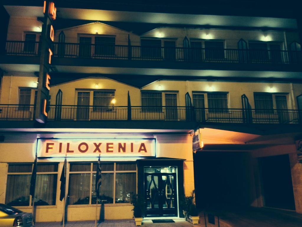 Filoxenia Hotel Thessaloniki Exterior photo